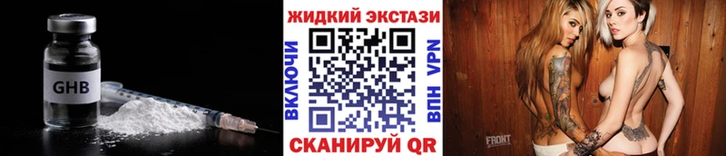 MEGA маркетплейс  Алупка  мориарти официальный сайт  Бутират жидкий экстази 
