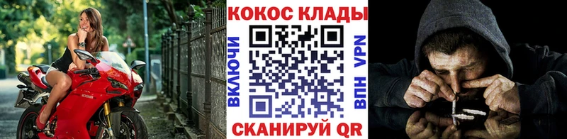КОКАИН Перу Алупка