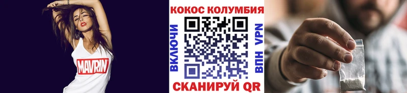 как найти наркотики  Алупка  COCAIN 98% 
