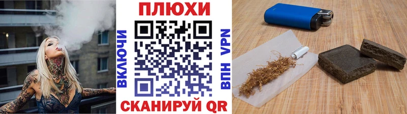 ГАШИШ хэш цена Алупка