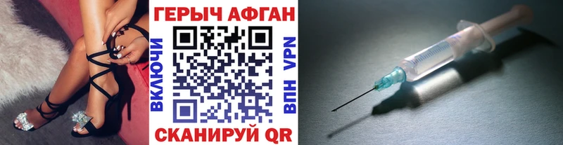 Героин хмурый  Алупка 