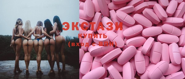 прущие грибы Алзамай
