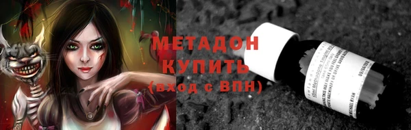 марихуана Алексеевка