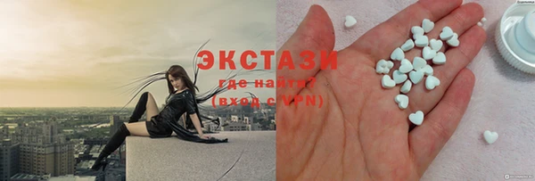 прущие грибы Алзамай