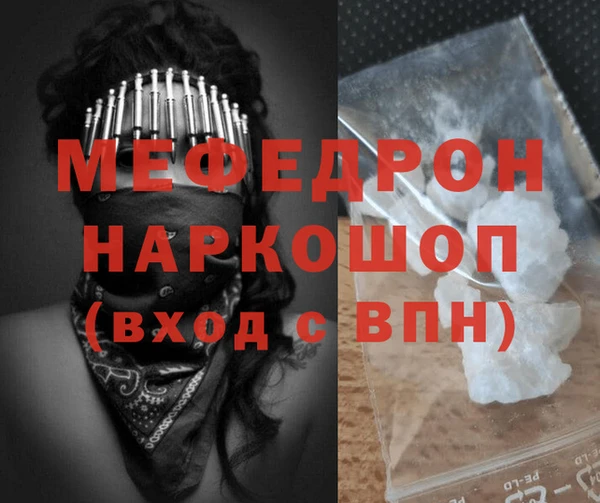 герыч Саяногорск