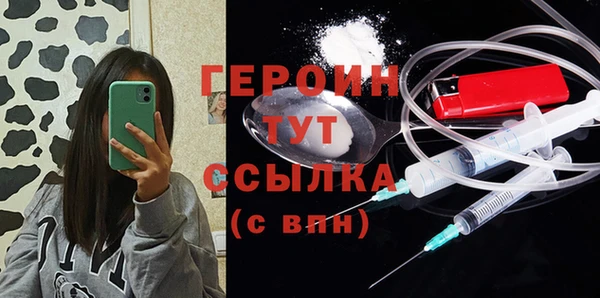 первитин Алексин
