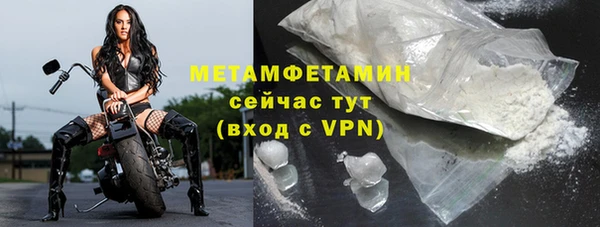 первитин Алексин