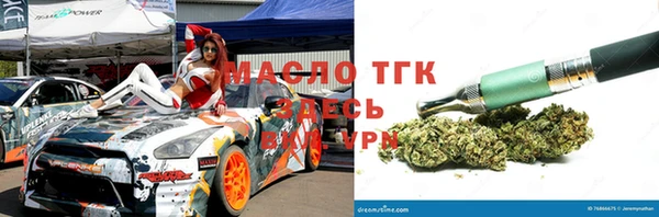 первитин Алексин
