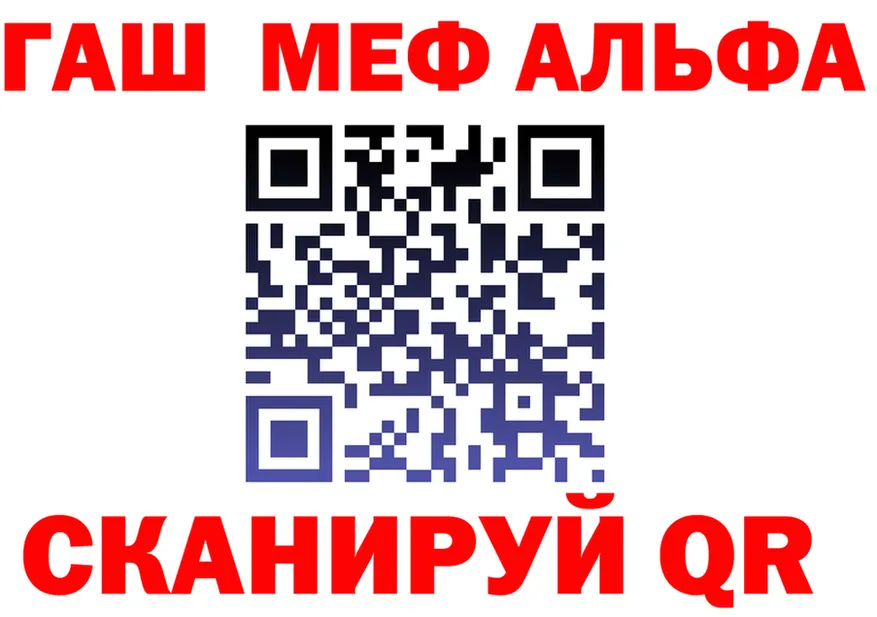 Альфа ПВП СК КРИС ссылки маркетплейс blacksprut Алупка