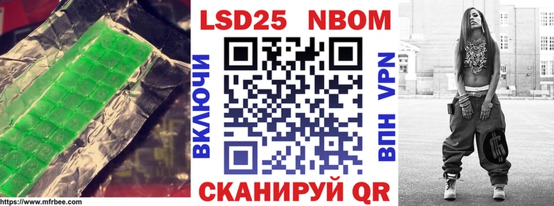 Лсд 25 экстази кислота  купить наркотик  Алупка 