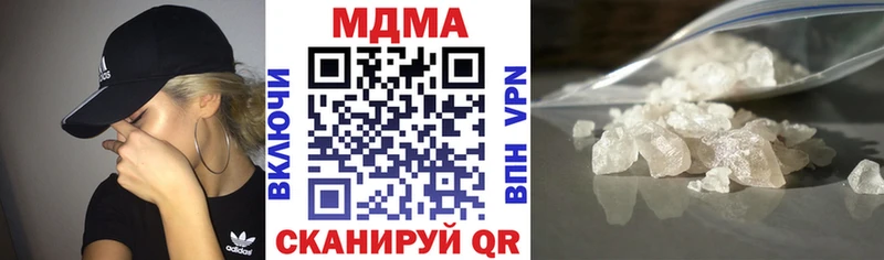 МДМА молли  Алупка 