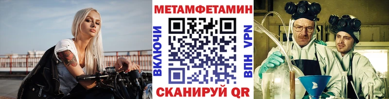 Метамфетамин мет  Алупка 