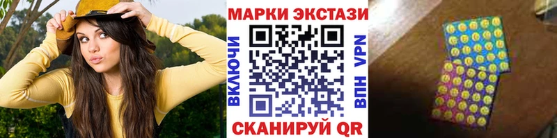 Марки 25I-NBOMe 1500мкг  что такое   Алупка 