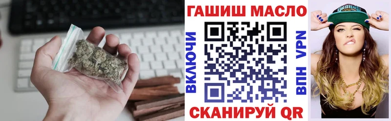 дарнет шоп  Алупка  ТГК концентрат 